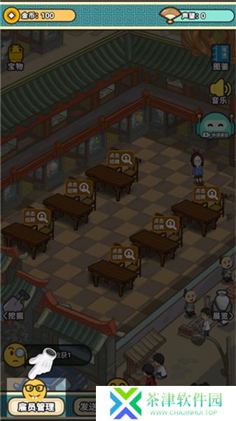 宝友你别急2025