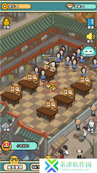 宝友你别急2025