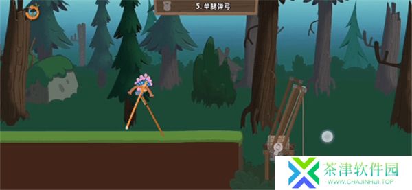 WalkMaster