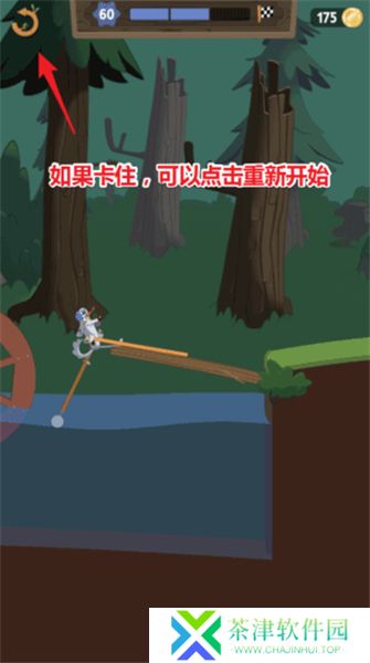 WalkMaster