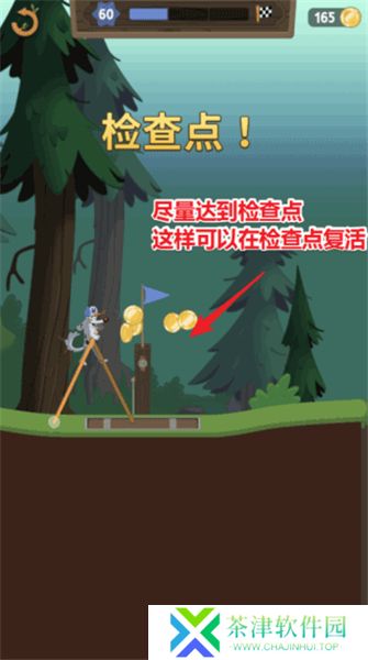 WalkMaster