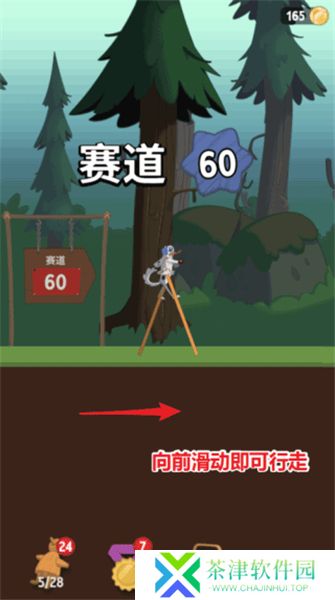 WalkMaster