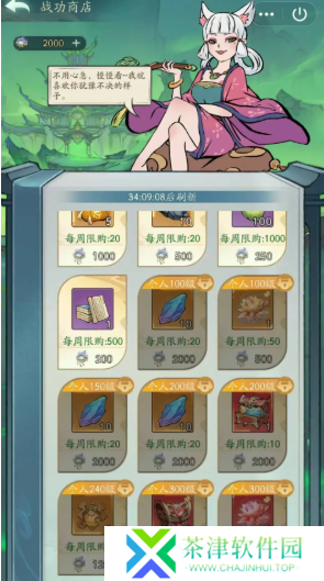 寻道大千塑魂花怎么获得