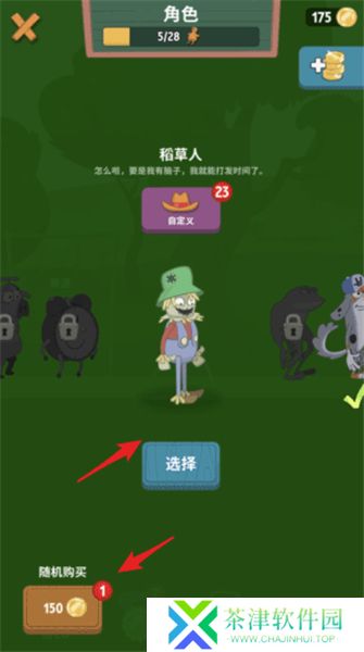 WalkMaster