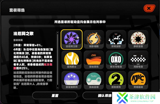 绝区零薇薇安驱动怎么搭配