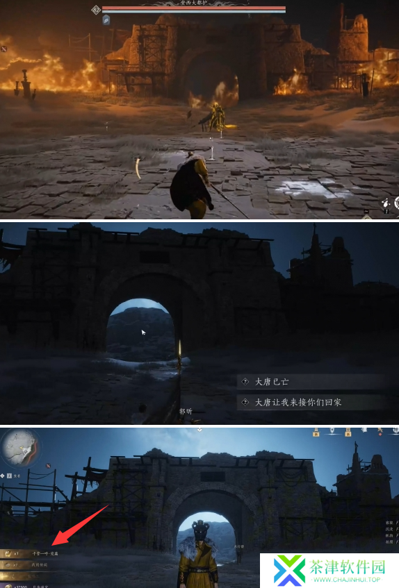 燕云十六声千营一呼心法怎么得