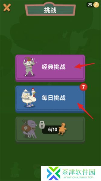 WalkMaster