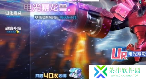 数码宝贝源码抽卡多少次保底