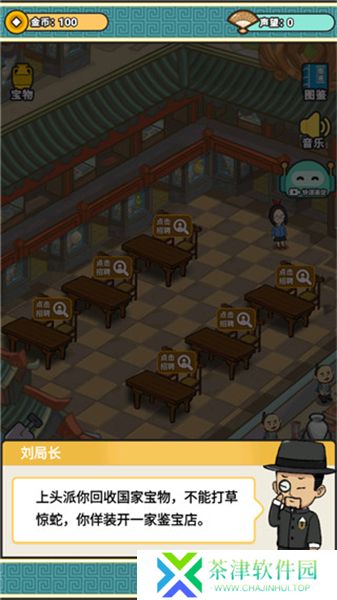 宝友你别急2025
