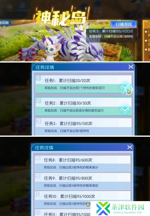 数码宝贝源码抽卡多少次保底
