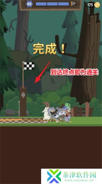 WalkMaster