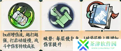 掌门下山锤系怎么玩