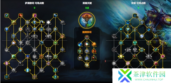 魔兽世界奶萨天赋怎么加点