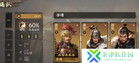 封神开天强势阵容有哪些