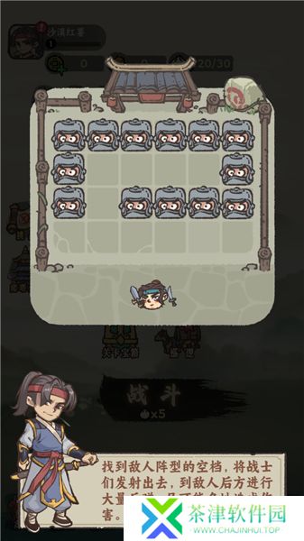 武者弹跳