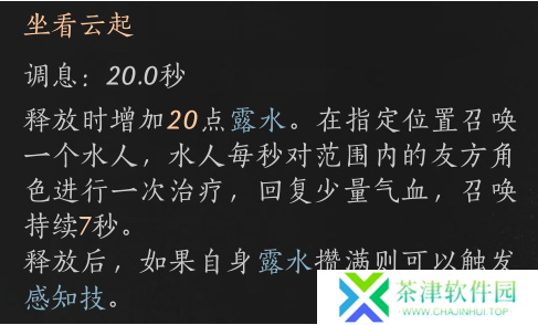 燕云十六声团本怎么拿mvp
