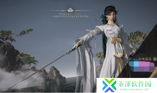 燕云十六声团本怎么拿mvp