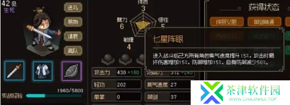大侠立志传侠客哪个强