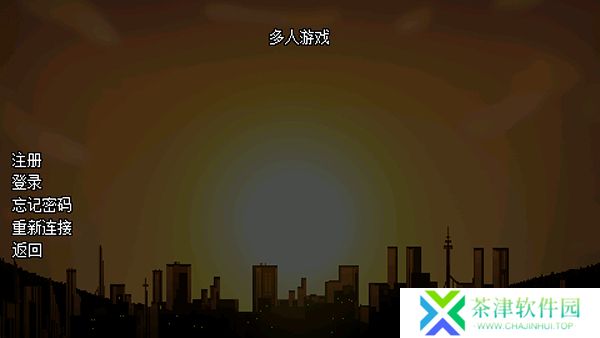 逆境对决联机版
