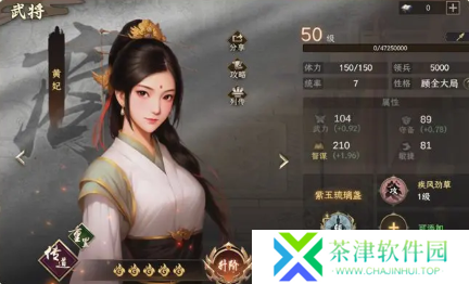 封神开天女娲怎么配队