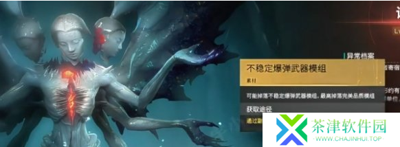七日世界雪国模组怎么获得