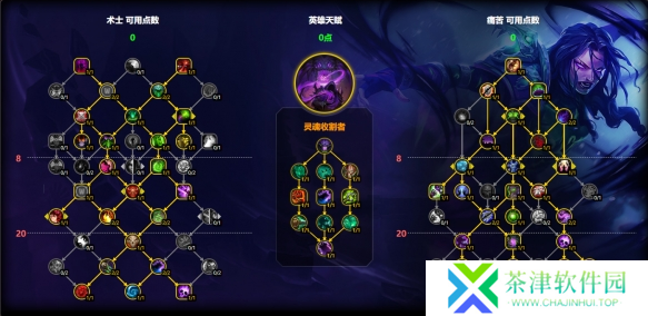 魔兽世界痛苦术天赋怎么加点