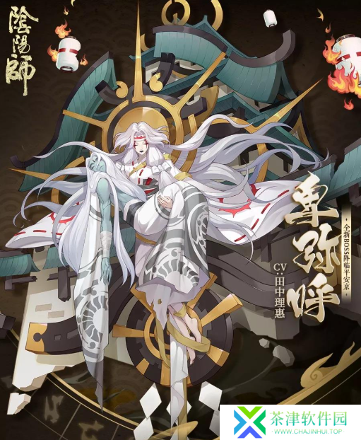 阴阳师卑弥呼御魂怎么搭配