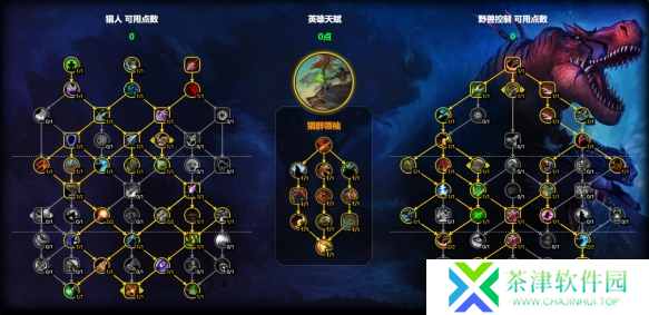 魔兽世界兽王猎天赋怎么加点