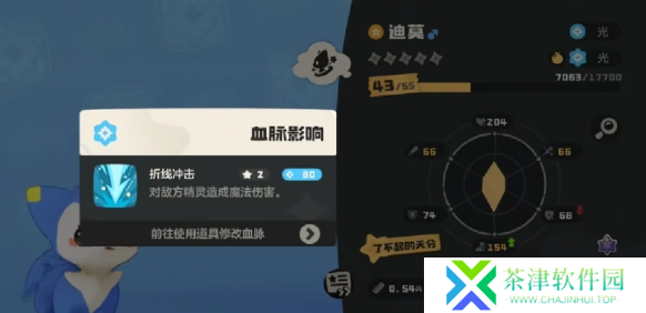 洛克王国世界精灵血脉怎么觉醒