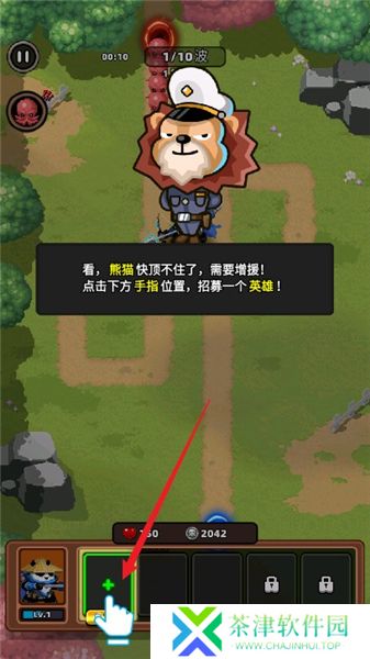 地下城保卫战