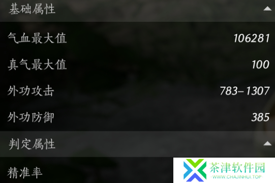 燕云十六声团本怎么拿mvp