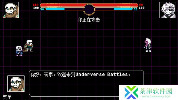 逆境对决联机版