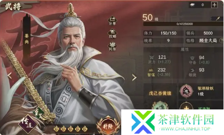 封神开天女娲怎么配队