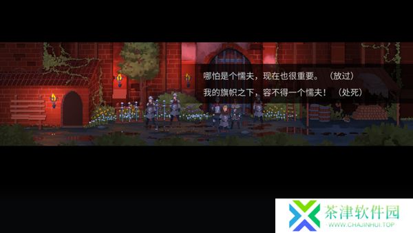 是的陛下