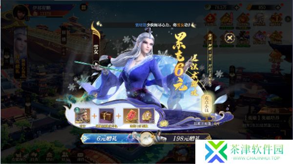 秦时明月沧海0.1折