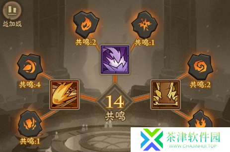 英雄没有闪符文属性加成有多少