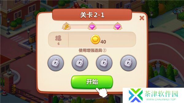美食小当家2025