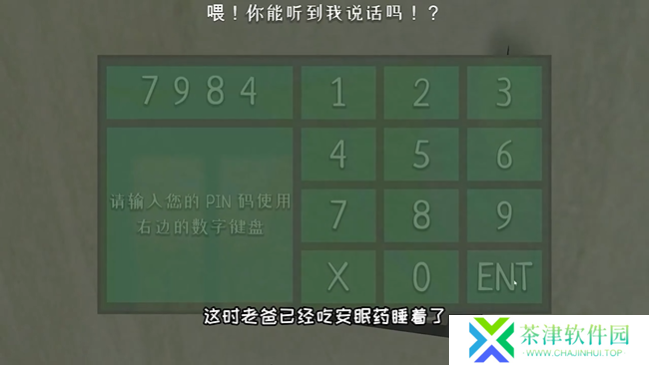 逃跑男孩