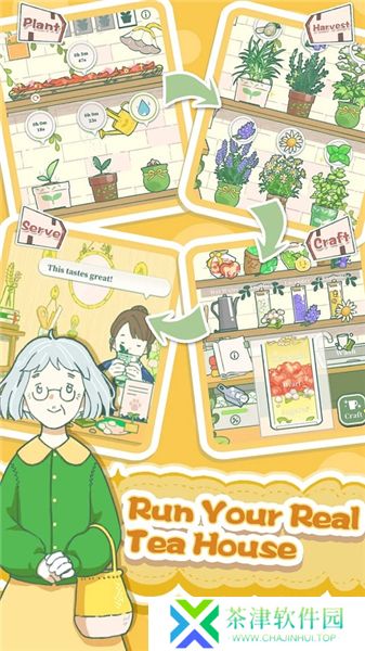 小角落茶馆中文版