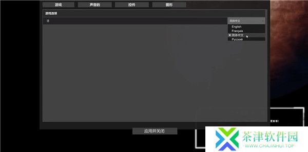 星球工匠