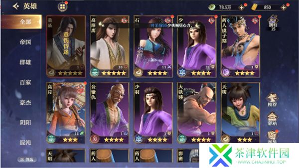 秦时明月沧海0.1折