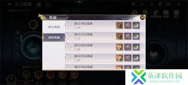 秦时明月沧海0.1折