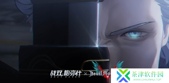 战双帕弥什鬼泣5联动角色怎么获得