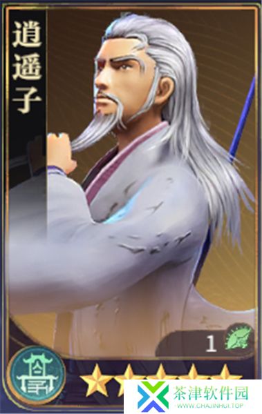 秦时明月沧海0.1折