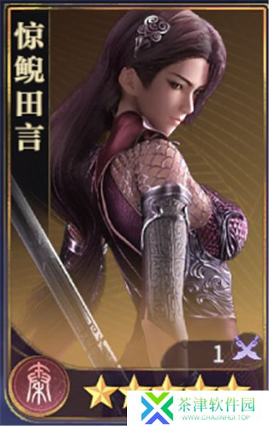 秦时明月沧海0.1折