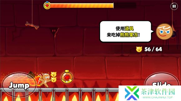 跑跑姜饼人2025