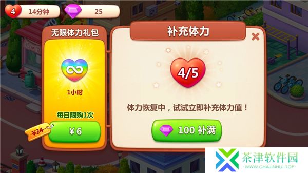 美食小当家2025