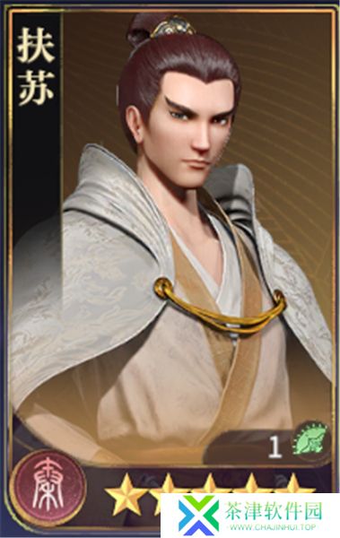 秦时明月沧海0.1折
