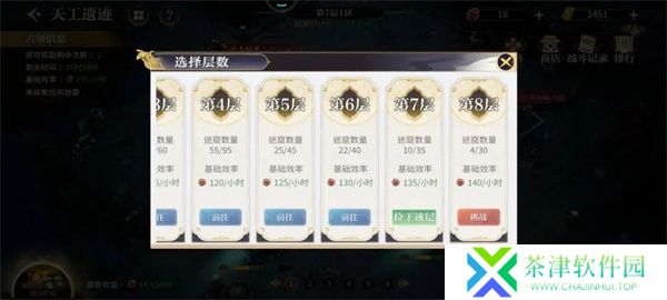 秦时明月沧海0.1折