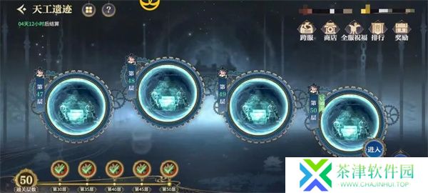 秦时明月沧海0.1折